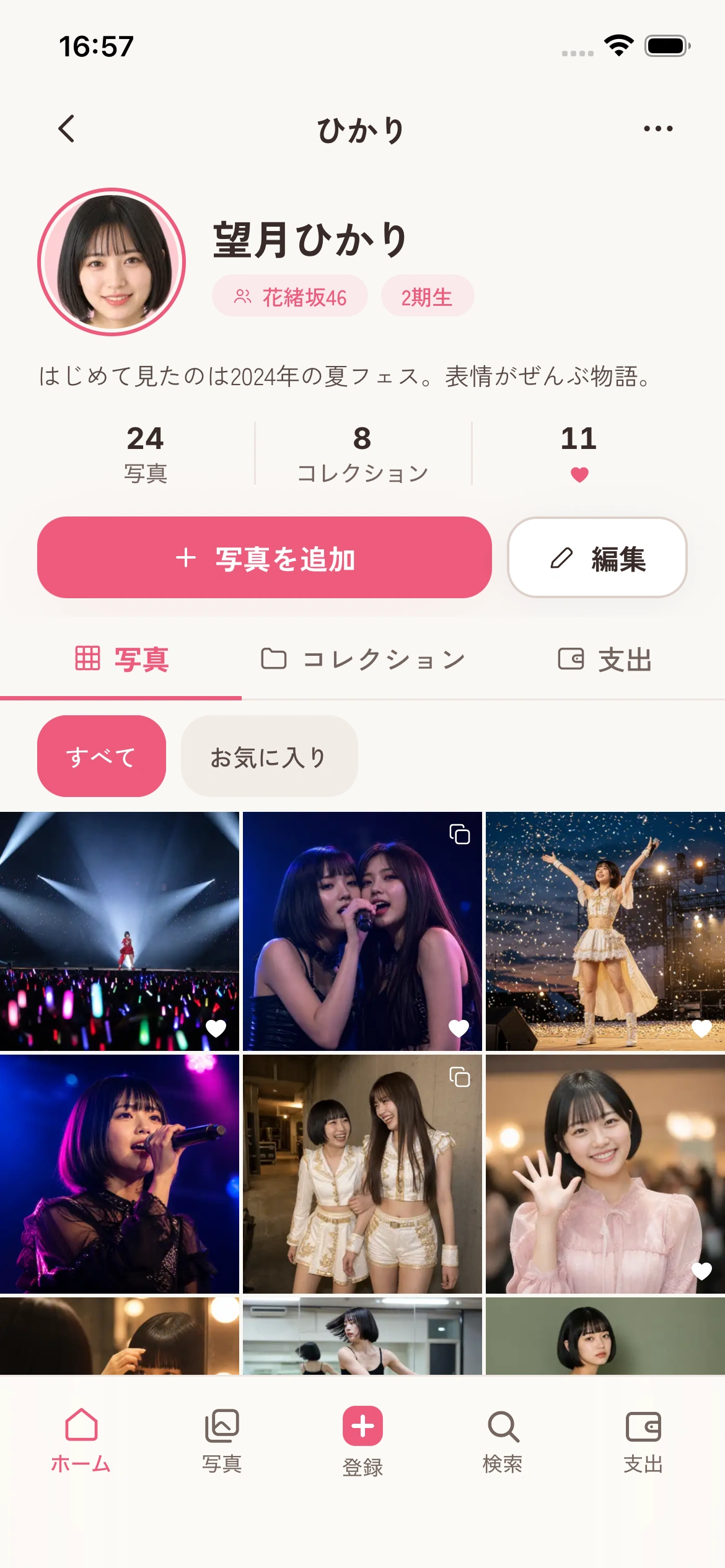 Tokimekiの写真タブ。推しのプロフィールと写真一覧。